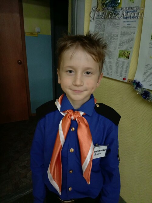 Занятиях в детском клубе «Флагман»